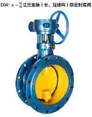 冠成法蘭伸縮蝶閥 國標品質，專業(yè)選擇——探秘九龍坡區(qū)永強閥門機電經營部